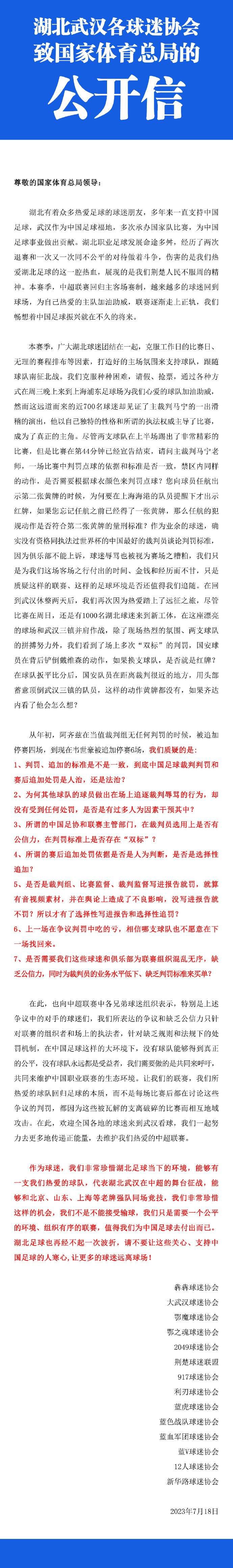 拜仁此前在德甲1-5惨败法兰克福，赛后拜仁旧将托马斯-海尔默炮轰了球队。